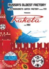 Raketa 2012 Kataloge Prospekte kostenlos online lesen